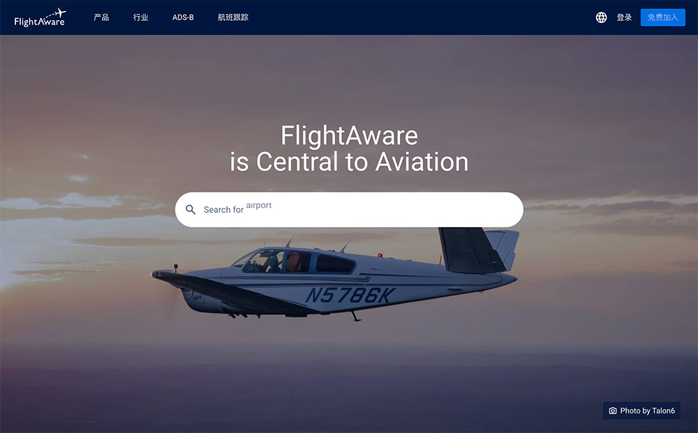 FlightAware：全球领先的航班追踪与航空数据服务平台