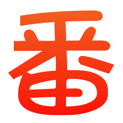 番薯动漫