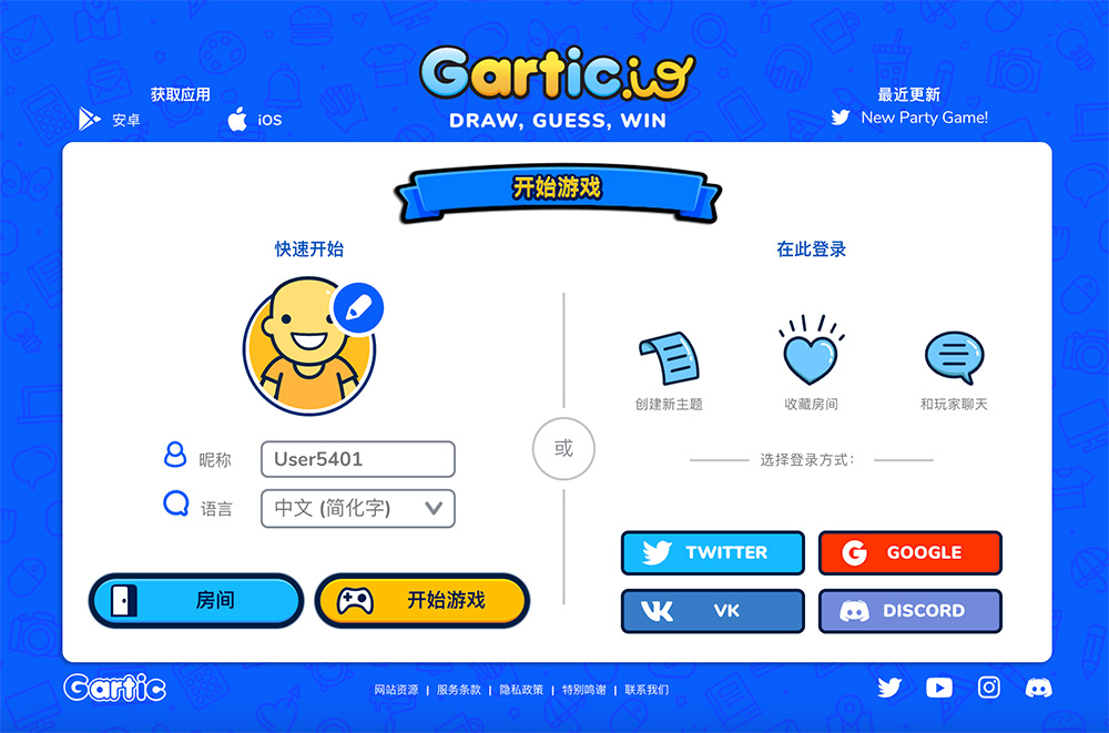 Gartic.io