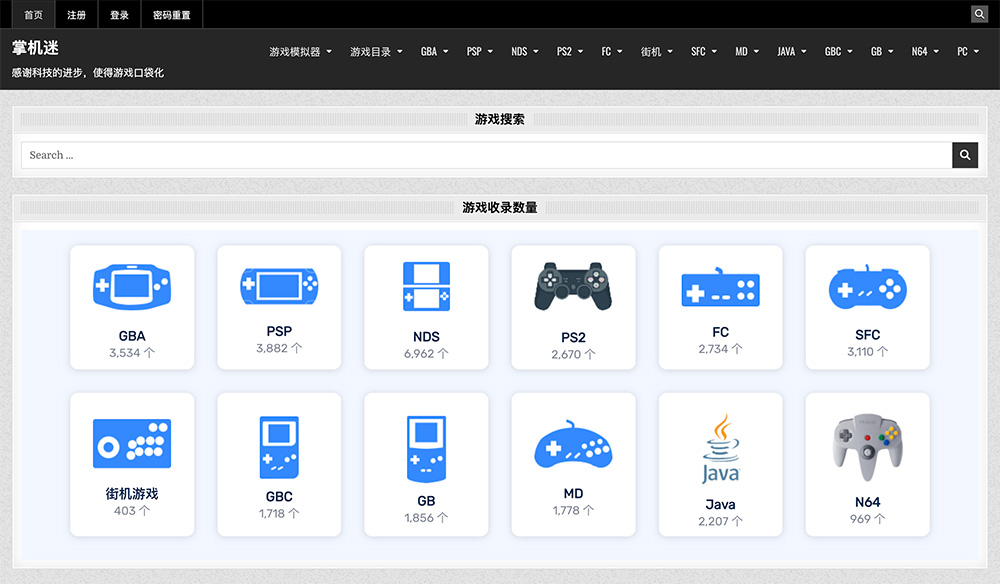 掌机迷