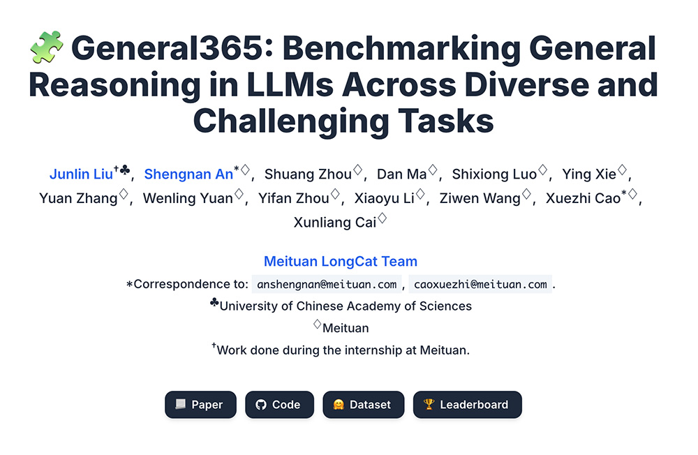 General365 – 美团LongCat团队开源大模型通用推理权威评测基准