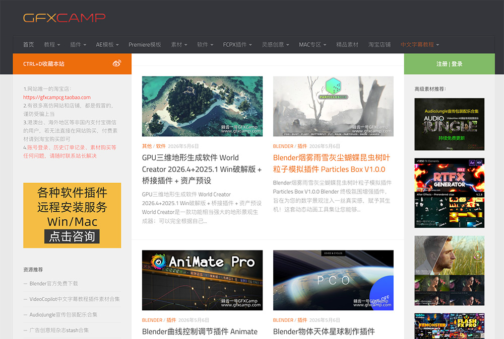 龋齿一号GFXCamp插图