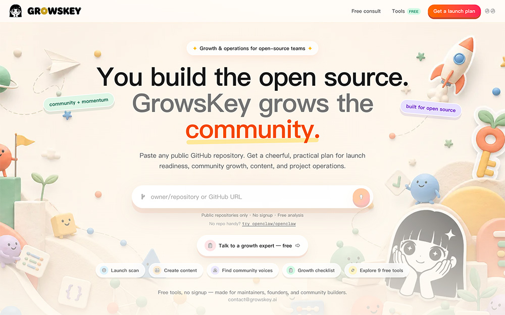 GrowsKey官网插图
