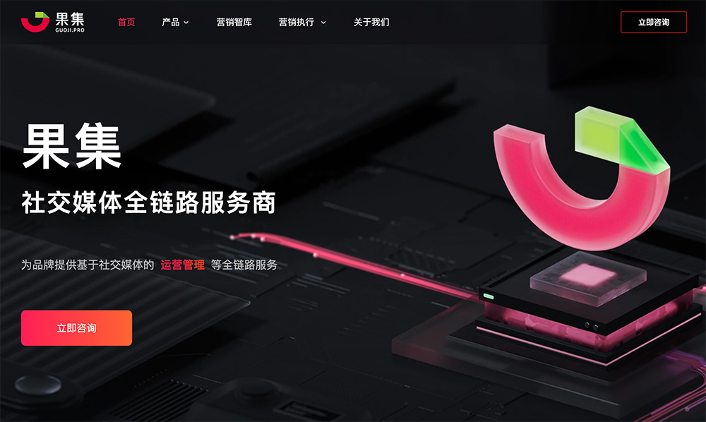 果集官网插图