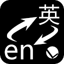 划词翻译插件