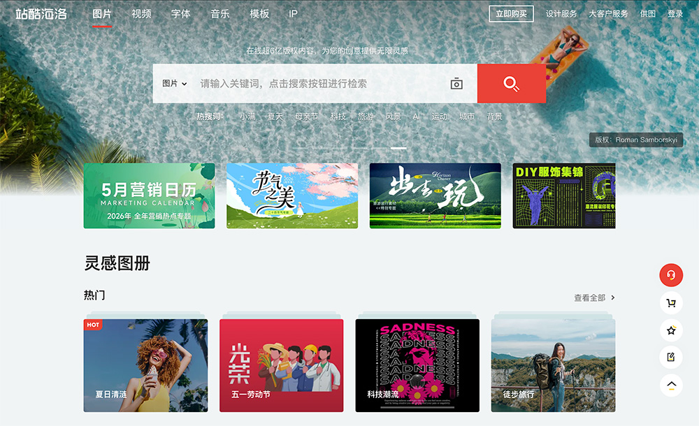 站酷海洛HelloRF插图