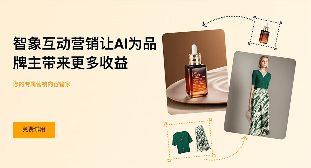 HiDream.ai一键生成高质量商品图，支持批量上架