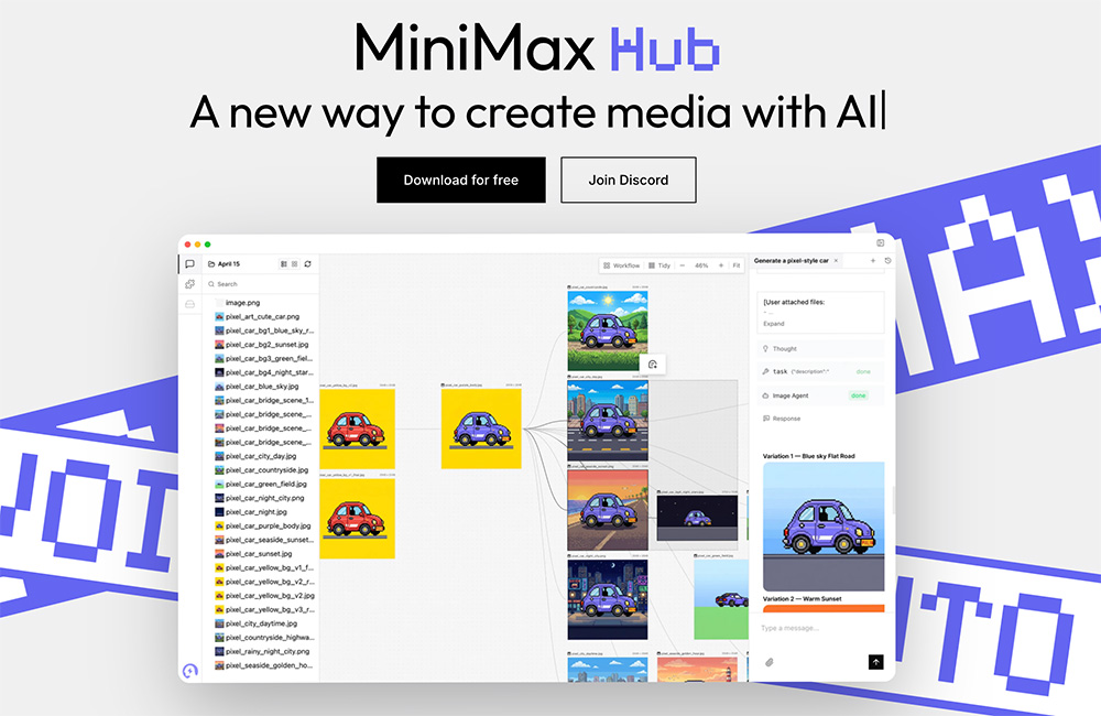 MiniMax Hub插图