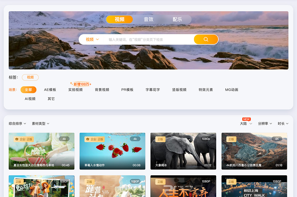 包图视频