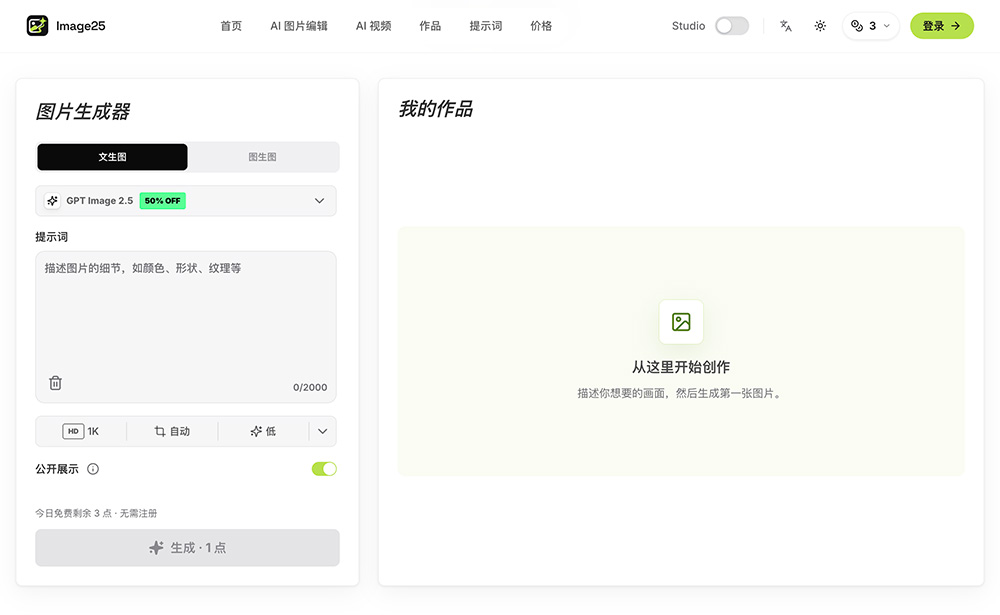 Image25官网插图