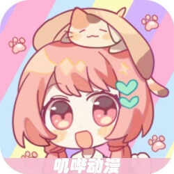 叽哔动漫网：拥有上万集高清晰画质的在线动漫