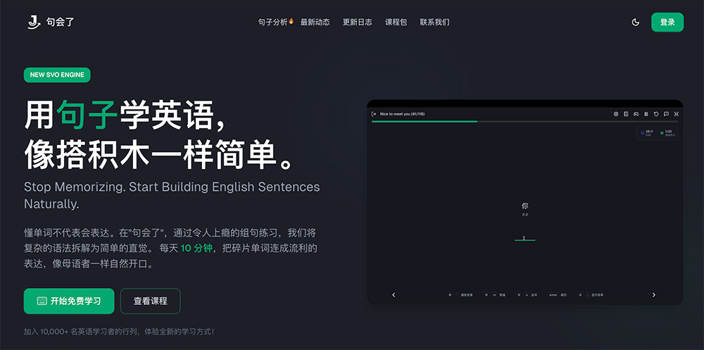 句会了平台插图