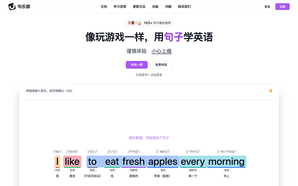 句乐部官网插图