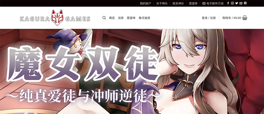 Kaguragamer插图