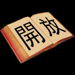 開放詞典