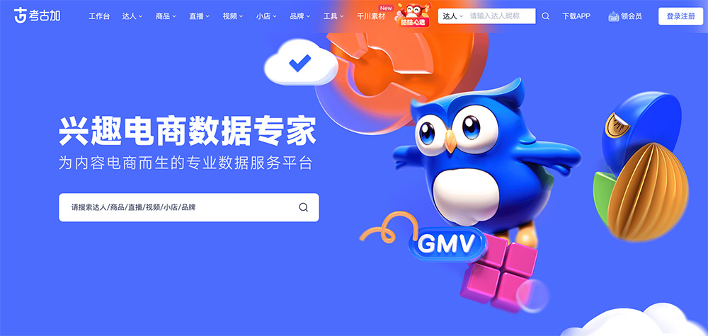 考古加数据插图