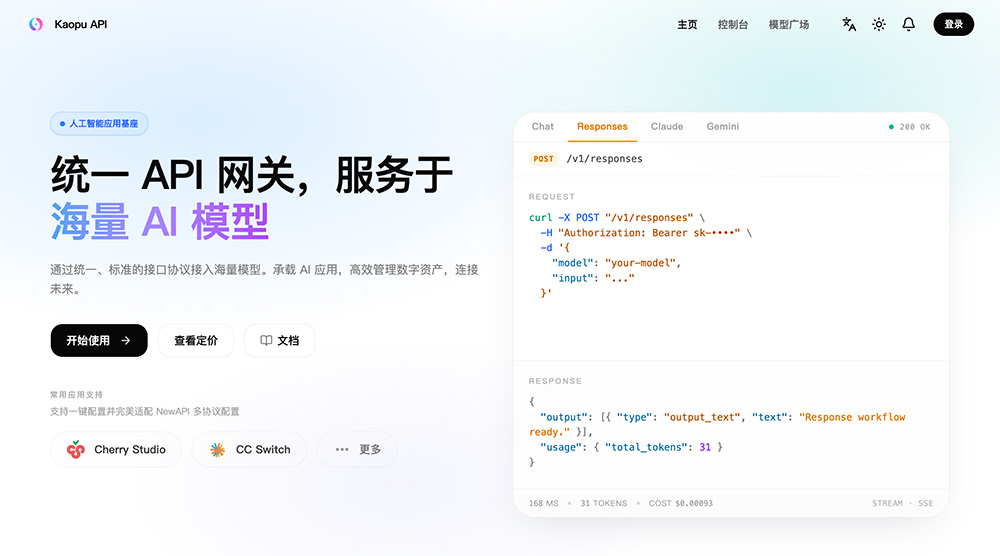 Kaopu API官网插图