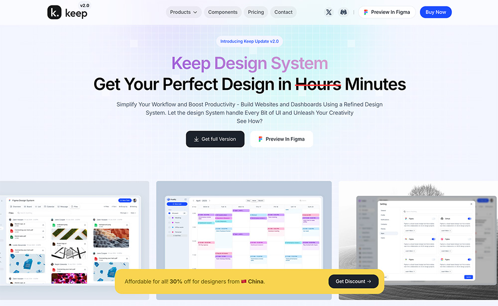 Keep Design System插图