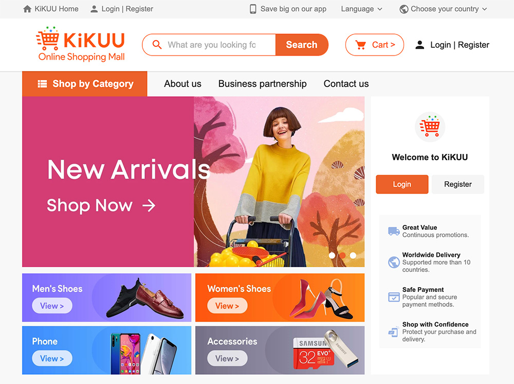 KiKUU(集酷)官网插图