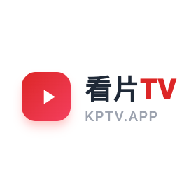 看片TV