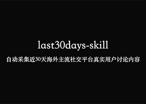 last30days-skill