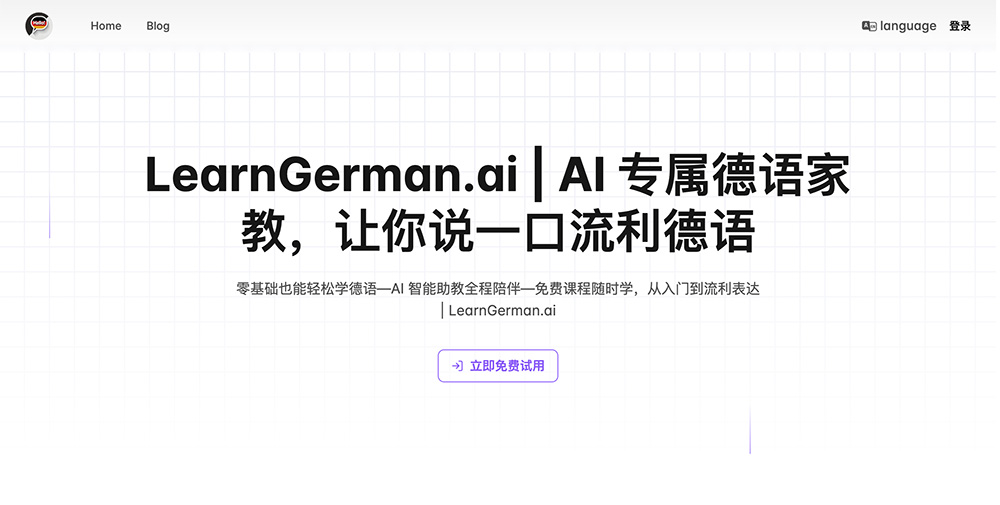 LearnGerman AI官网插图
