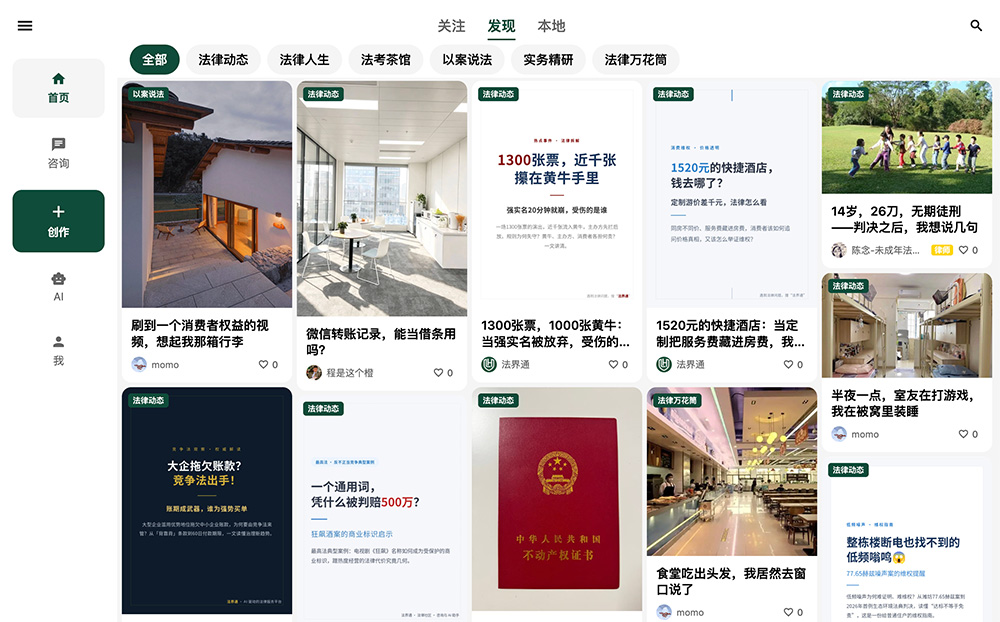 法界通官网插图