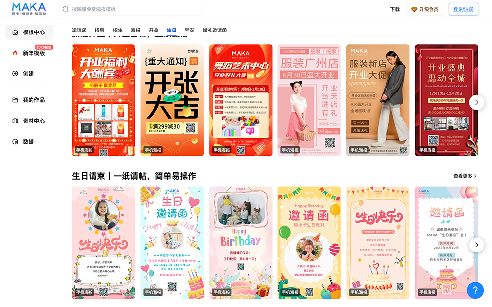 MAKA插图