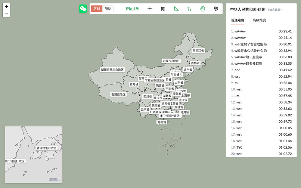 印象地图官网插图