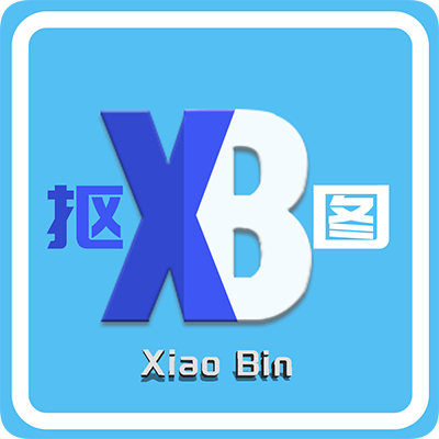小宾AI抠图：免费开源AI图像处理工具