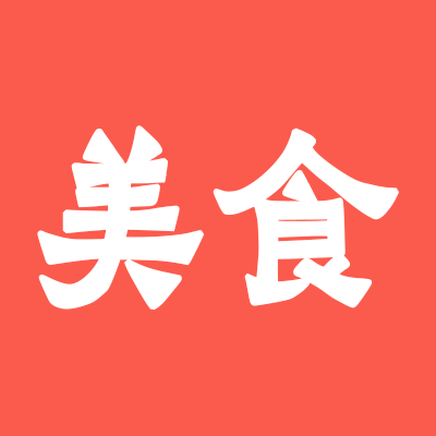 食谱查营养成分：一款可以查看卡路里热量的工具