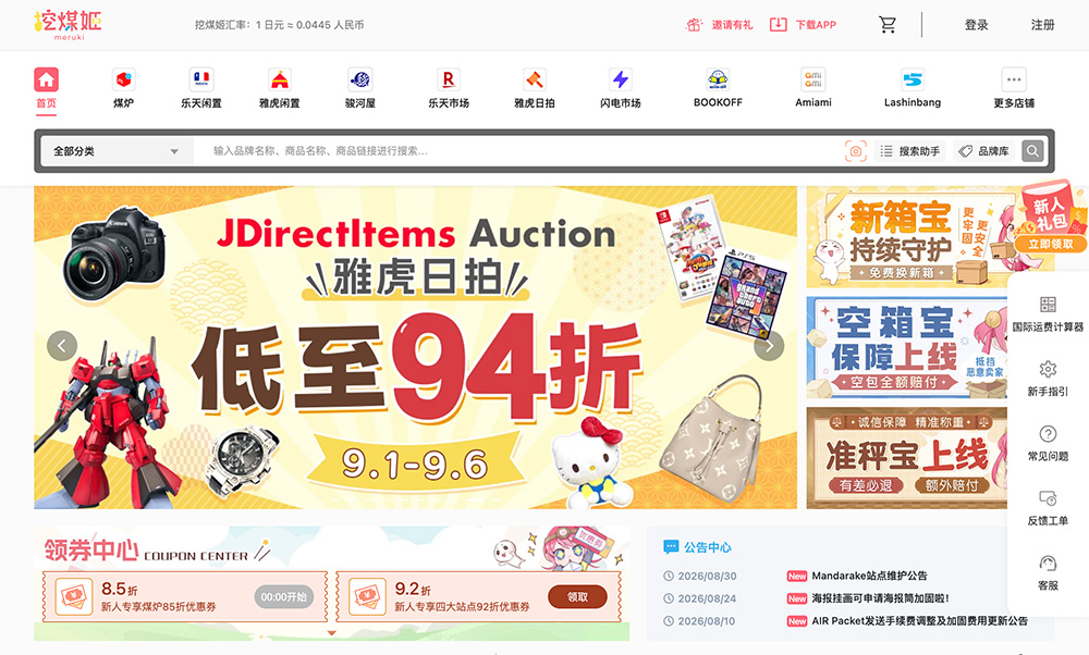 挖煤姬官网插图