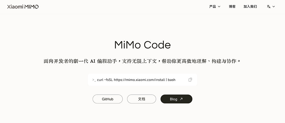 MiMo Code｜小米开源AI编程助手