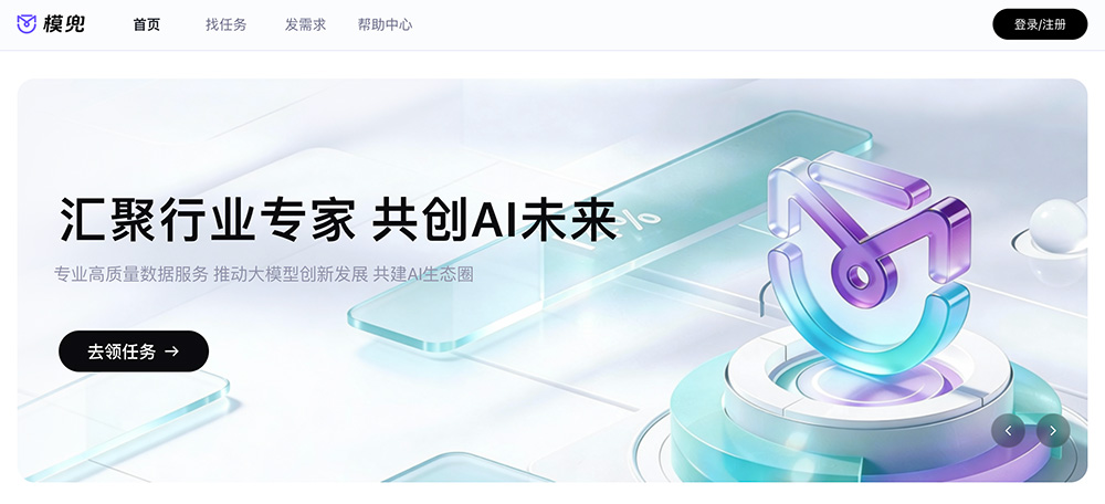 模兜官网插图