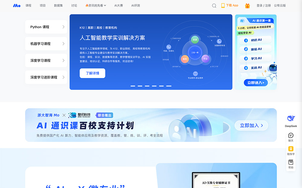 Mo卡片APP最新版