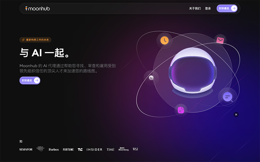 Moonhub