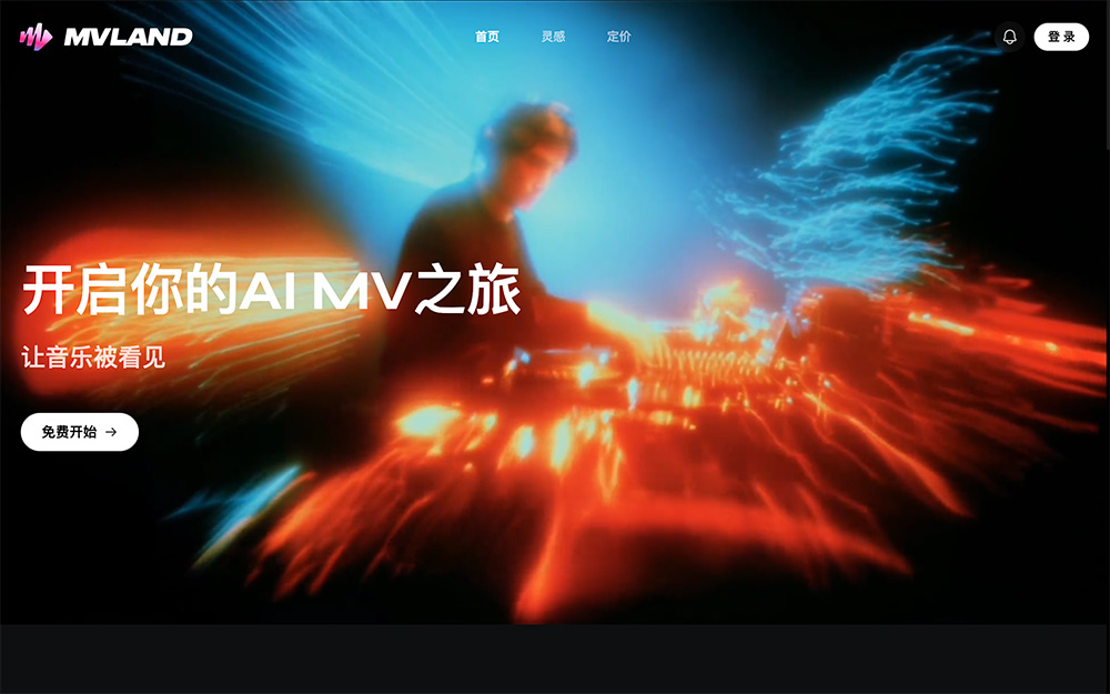 MVLAND官网插图