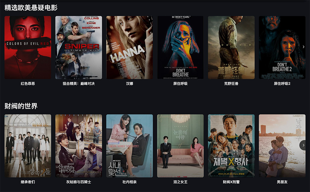 奈飞工厂免费Netflix影视资源的在线播放网址：未知