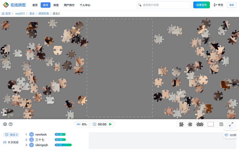 Online Puzzle拼图