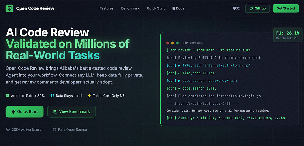 Open Code Review｜阿里开源AI代码审查CLI工具