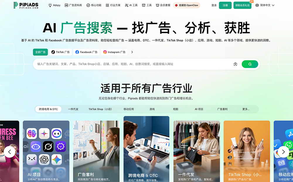 PiPiADS（皮皮广告）