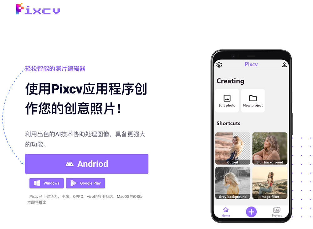 Pixcv插图