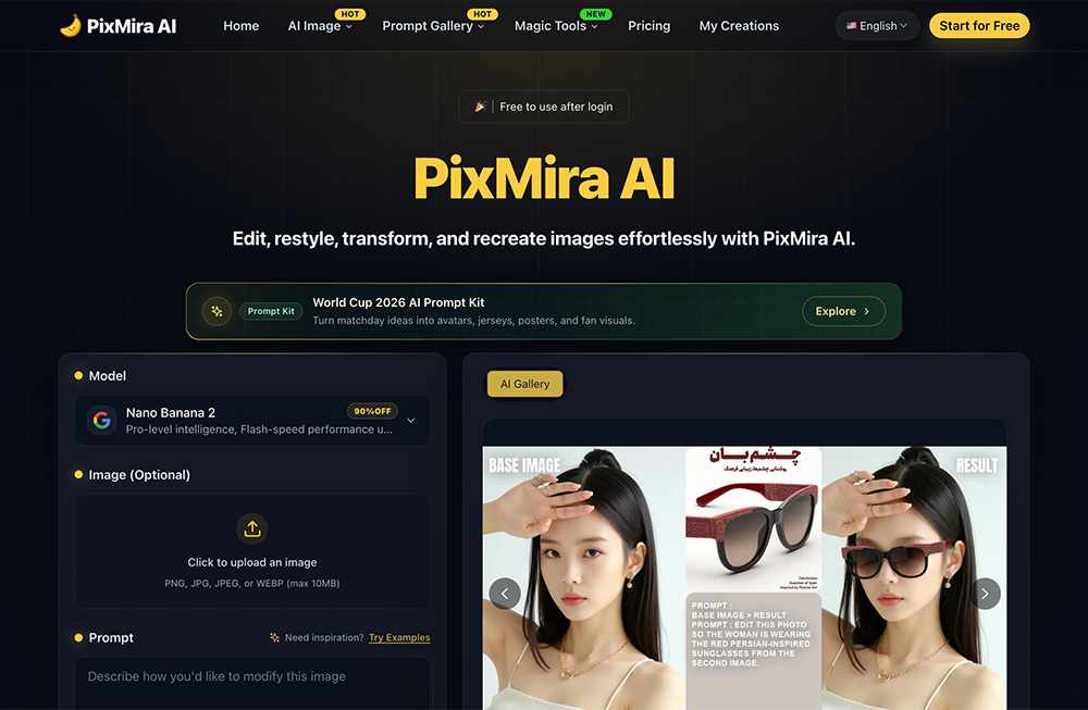 PixMira AI官网插图
