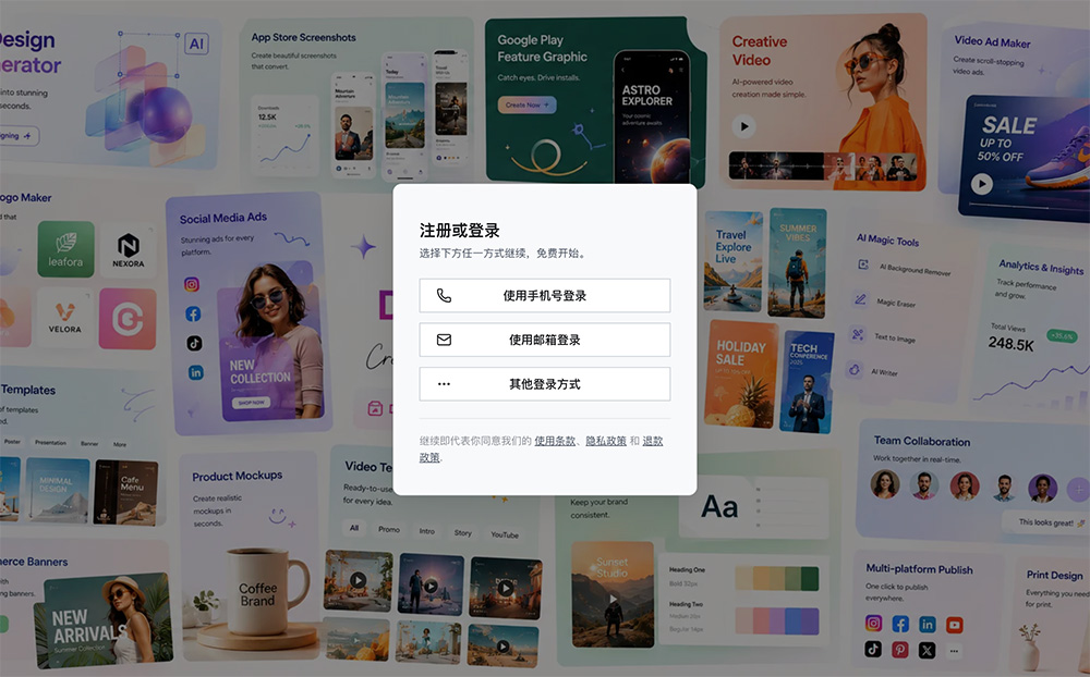 PIXSO Lkey官网插图