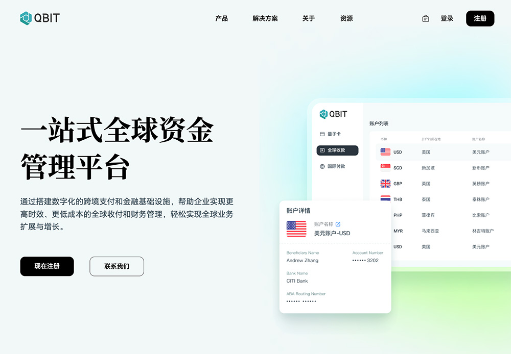 QBIT趣比汇官网插图