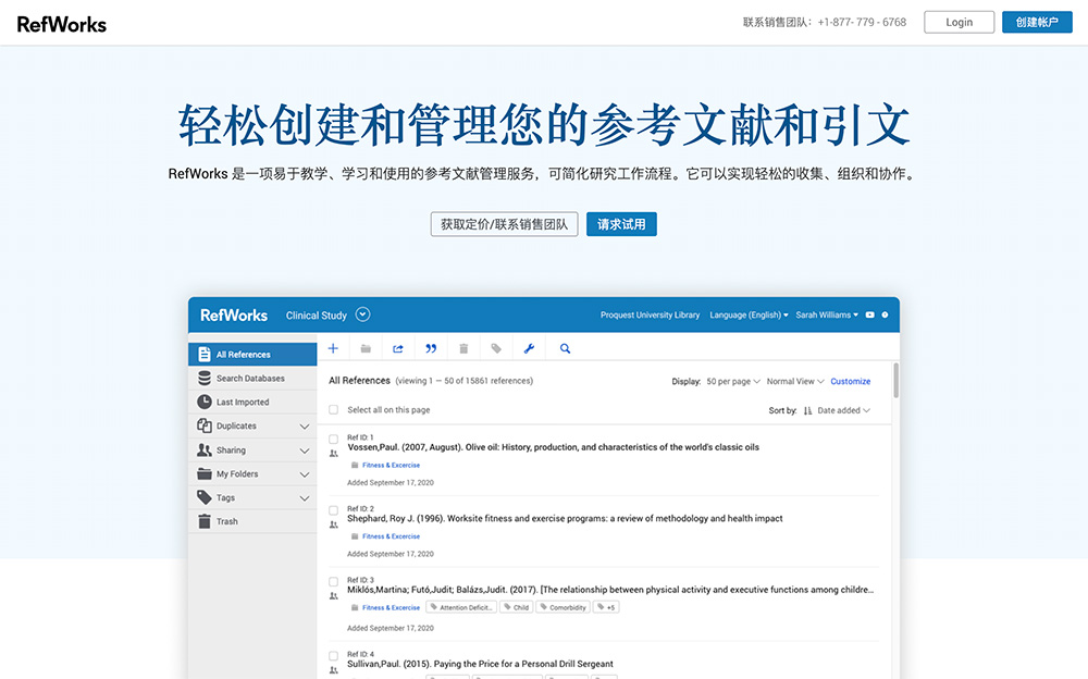 RefWorks官网插图