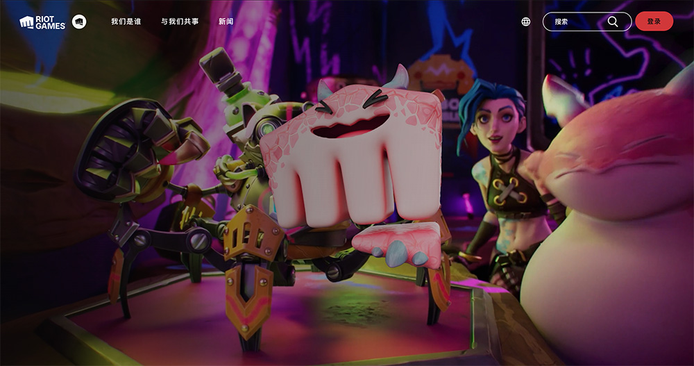 拳头游戏Riot Games