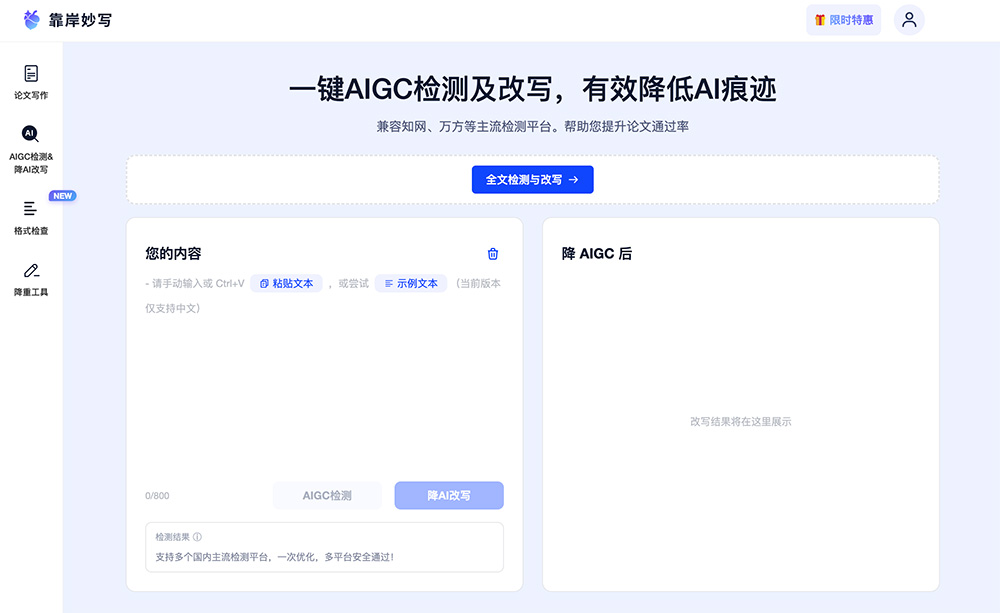 Scholingo官网插图