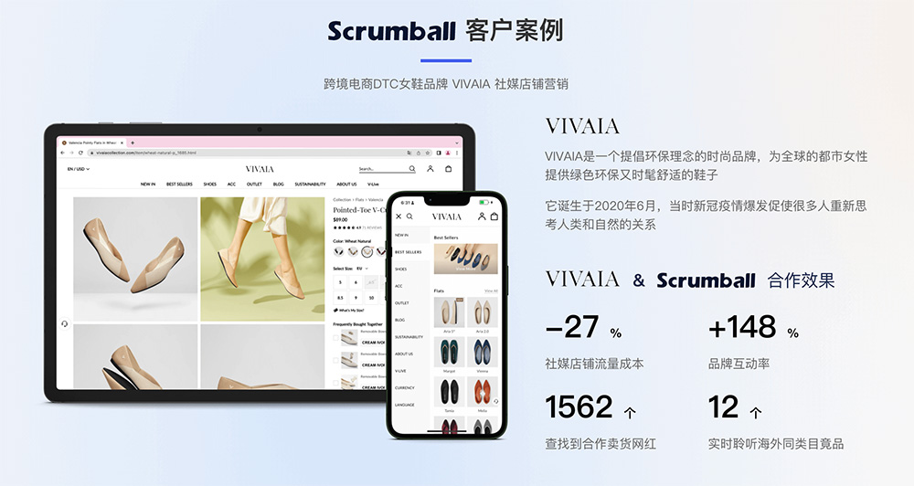 Lillian：一款专注于网红营销的AI助手