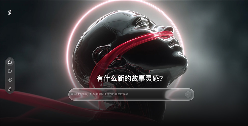 Seko Seedance 2.0官网